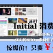 香港澳门6合开彩开奖直播今晚